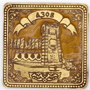 Магнит Азов Вьезд в город квадратный 5,55,5 (2)