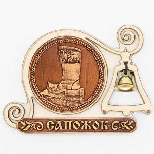 Магнит Привет из сапожка с колокольчиком-9,5x7