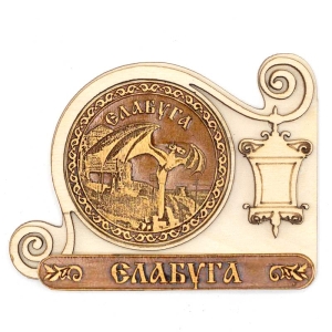 Магнит Елабуга Змей-Оракул Фонарь 9,5х7