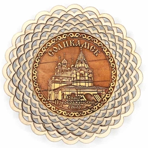 Тарелка Соликамск Спасо-Преображенский собор Фанера 13х13х3