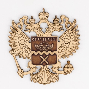 Магнит-Оренбург-Герб-Герб-8,510