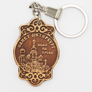 Брелок Санкт-Петербург Спас на Крови фигурный 3x5