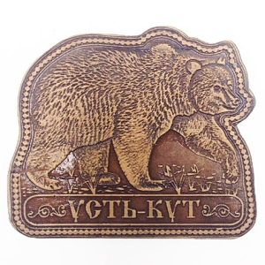 Магнит фигурный Усть-Кут Медведь 7x6
