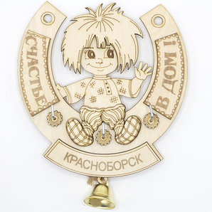 Ключница Домовой Красноборск фанера 1514