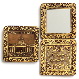 Зеркало Санкт-Петербург Казанский Собор шарнирное 7,5x7,5x1