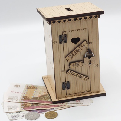 Копилка Туалет ХДФ 10*10*16  - сувенир