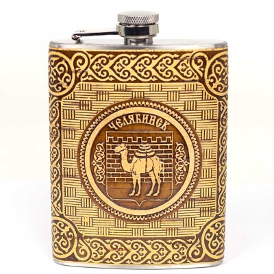 Фляжка Челябинск Герб 240мл 80Z - сувенир