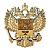 Магнит Герб Алтай Герб 8,510