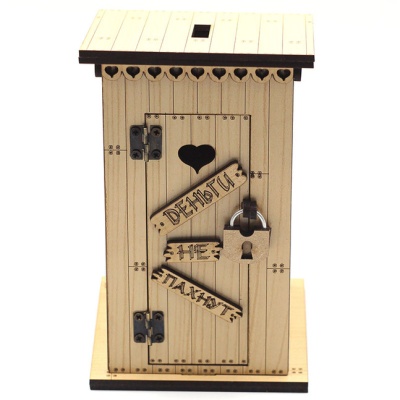 Копилка Туалет ХДФ 10*10*16  - сувенир