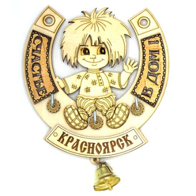 Ключница Красноярск Домовой фанера 15*14 - сувенир