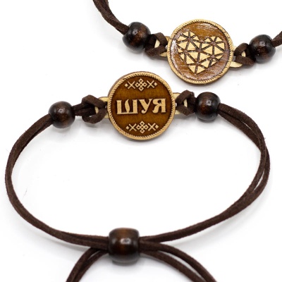 Браслет Шуя/Сердце 3*3 - сувенир