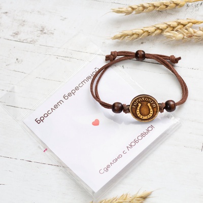 Браслет Ваше Изображение 3*3 - сувенир