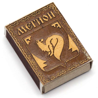 Спички Мегион на магните 3,5*5 - сувенир